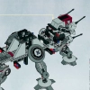 Шагающий робот (LEGO 7675)