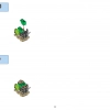 Тортс (LEGO 41520)