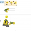 Горгл (LEGO 41549)