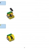 Горгл (LEGO 41549)