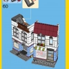 Городская улица (LEGO 31026)