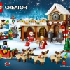 Зимний магазин игрушек (LEGO 10249)