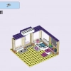 Детский сад для щенков (LEGO 41124)