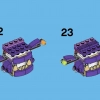 Вака-Вака (LEGO 41553)
