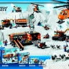 Арктический снегоход (LEGO 60032)