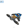 Буксировщик (LEGO 60056)