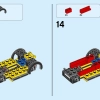 Гоночный автомобиль (LEGO 60113)