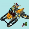 Королевский охотник Лавала (LEGO 70005)
