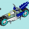 Байк Орла Эглора (LEGO 70007)