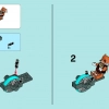 Прыжки по болотам (LEGO 70111)