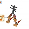 ЧИ Лавал (LEGO 70206)