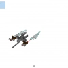 ЧИ Мангус (LEGO 70209)