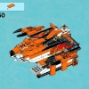 Передвижной командный пункт Тигров (LEGO 70224)