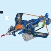 Аэро-арбалет Аарона (LEGO 70320)