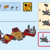 Лавария - Абсолютная сила (LEGO 70335)