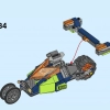 Слайсер Аарона (LEGO 70358)