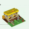 Конюшня (LEGO 21171)