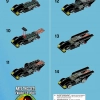 Бэтмобиль (LEGO 30161)