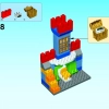 Королевская крепость (LEGO 10577)