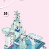Игровая площадка Эльзы и Анны (LEGO 10736)