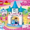 Волшебный замок Золушки (LEGO 10855)