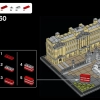 Букингемский дворец (LEGO 21029)