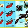 Маленький вертолёт (LEGO 30184)