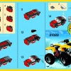 Скоростной автомобиль (LEGO 30187)