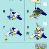 Ewar's Acro Fighter (LEGO 30250)