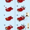 Пожарный автомобиль (LEGO 30347)