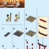 Подготовка Команды Ву (LEGO 30530)