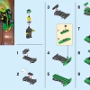ТУРБО (LEGO 30532)