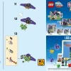 Крипто - герой дня (LEGO 30546)