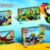 Автотранспортер (LEGO 31033)
