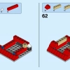 Вечеринка у бассейна (LEGO 31067)