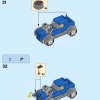 Мобильное шоу (LEGO 31085)