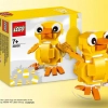 Щенок-ангел (LEGO 40201)