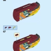 Деревянная утка (LEGO 40501)