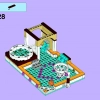 Городской бассейн (LEGO 41008)