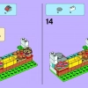 Сбор урожая (LEGO 41026)