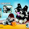 Речка бурого медведя (LEGO 41046)