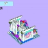 Торговый центр Хартлейк Сити (LEGO 41058)
