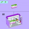 Дом Эммы (LEGO 41095)