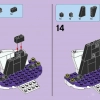 Поп звезда: лимузин (LEGO 41107)