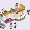 Супермаркет (LEGO 41118)