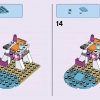 Пляжный скутер Мии (LEGO 41306)