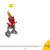 Сейсмо (LEGO 41504)