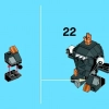 Шафф (LEGO 41505)