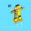 Заптор (LEGO 41507)