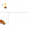 Тентро (LEGO 41516)